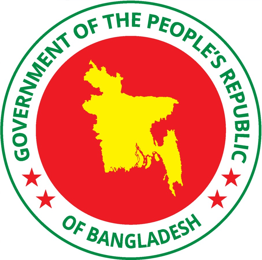 Bangladesh Emblem